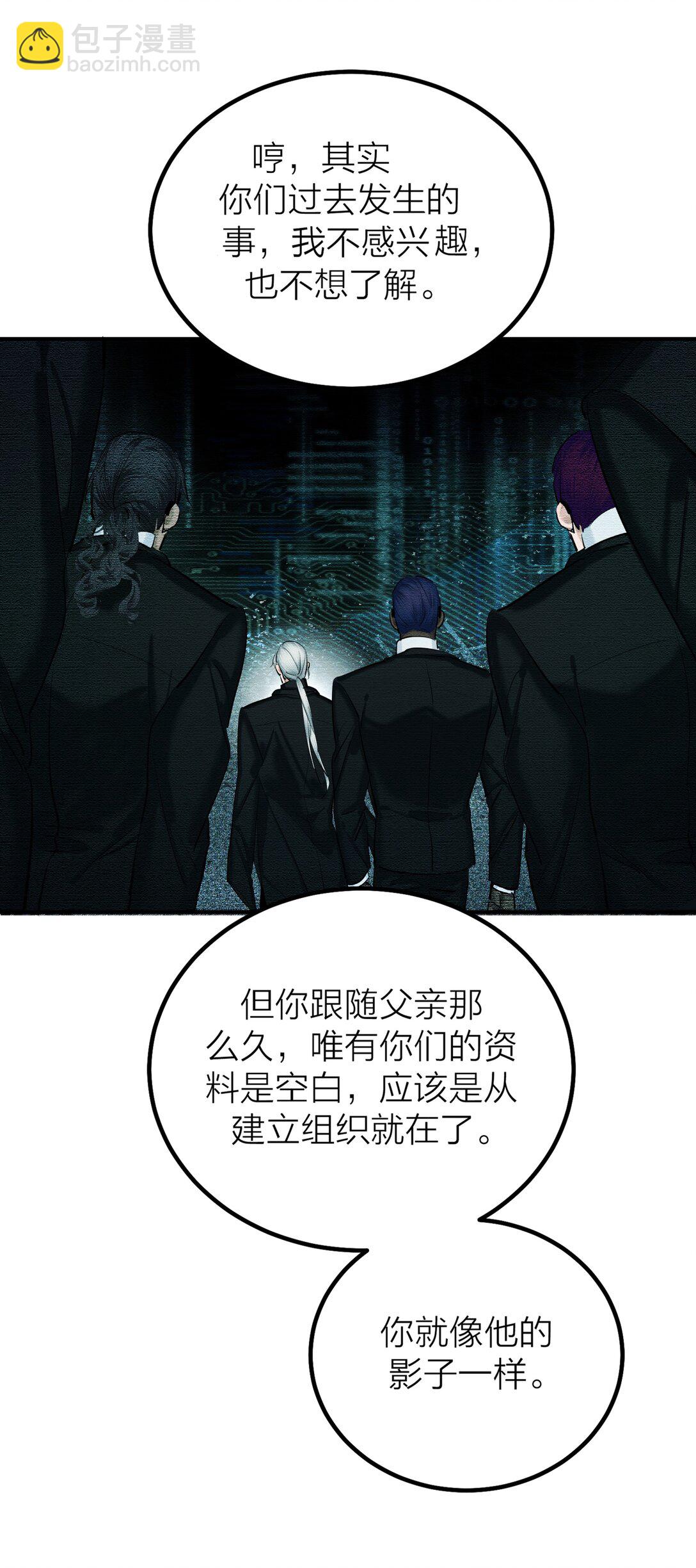 72 庸人自扰-第75话