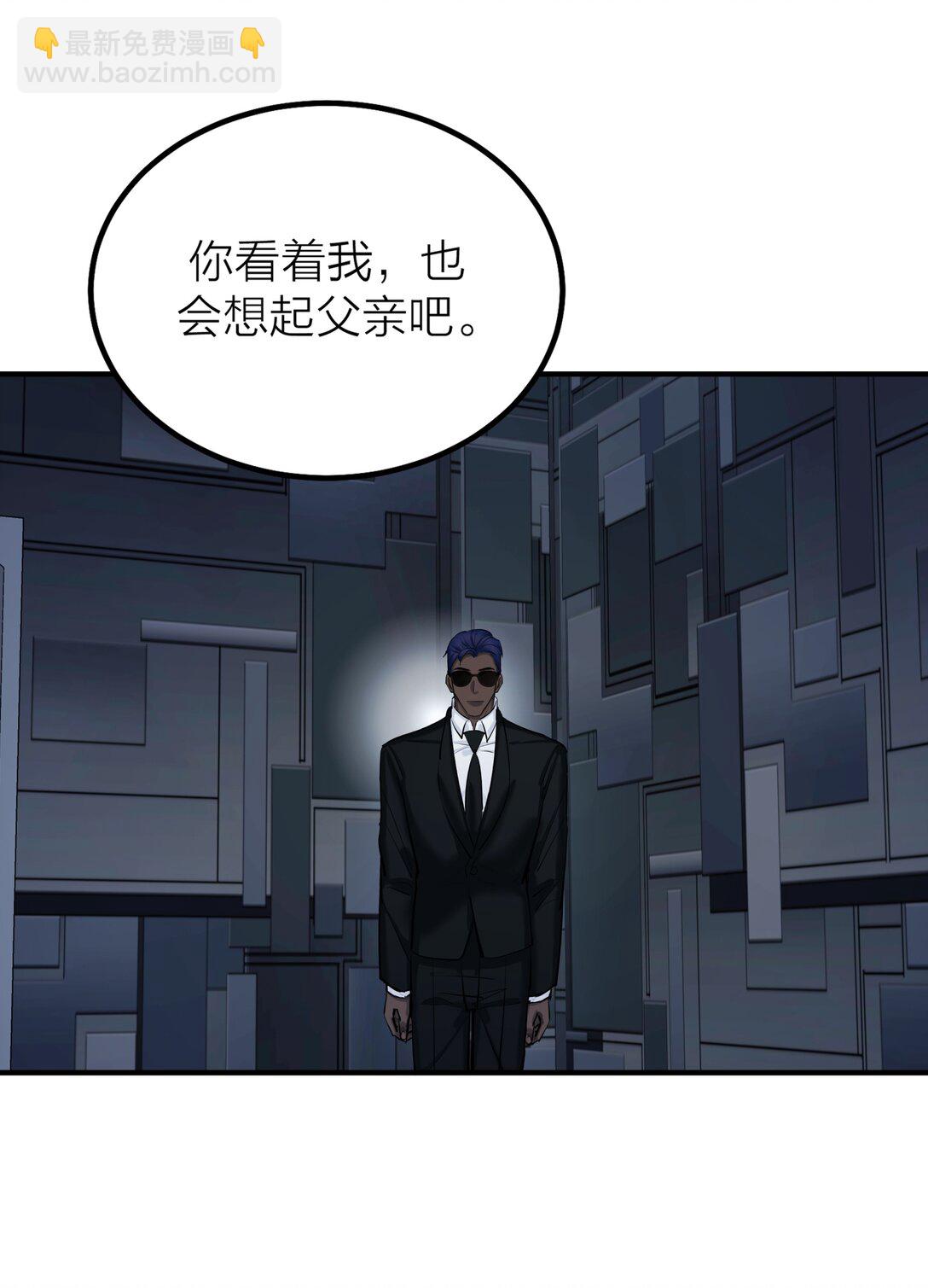 72 庸人自扰-第75话