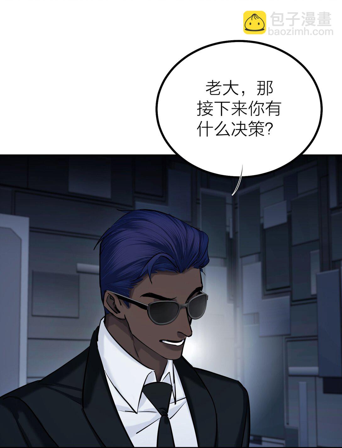 72 庸人自扰-第75话