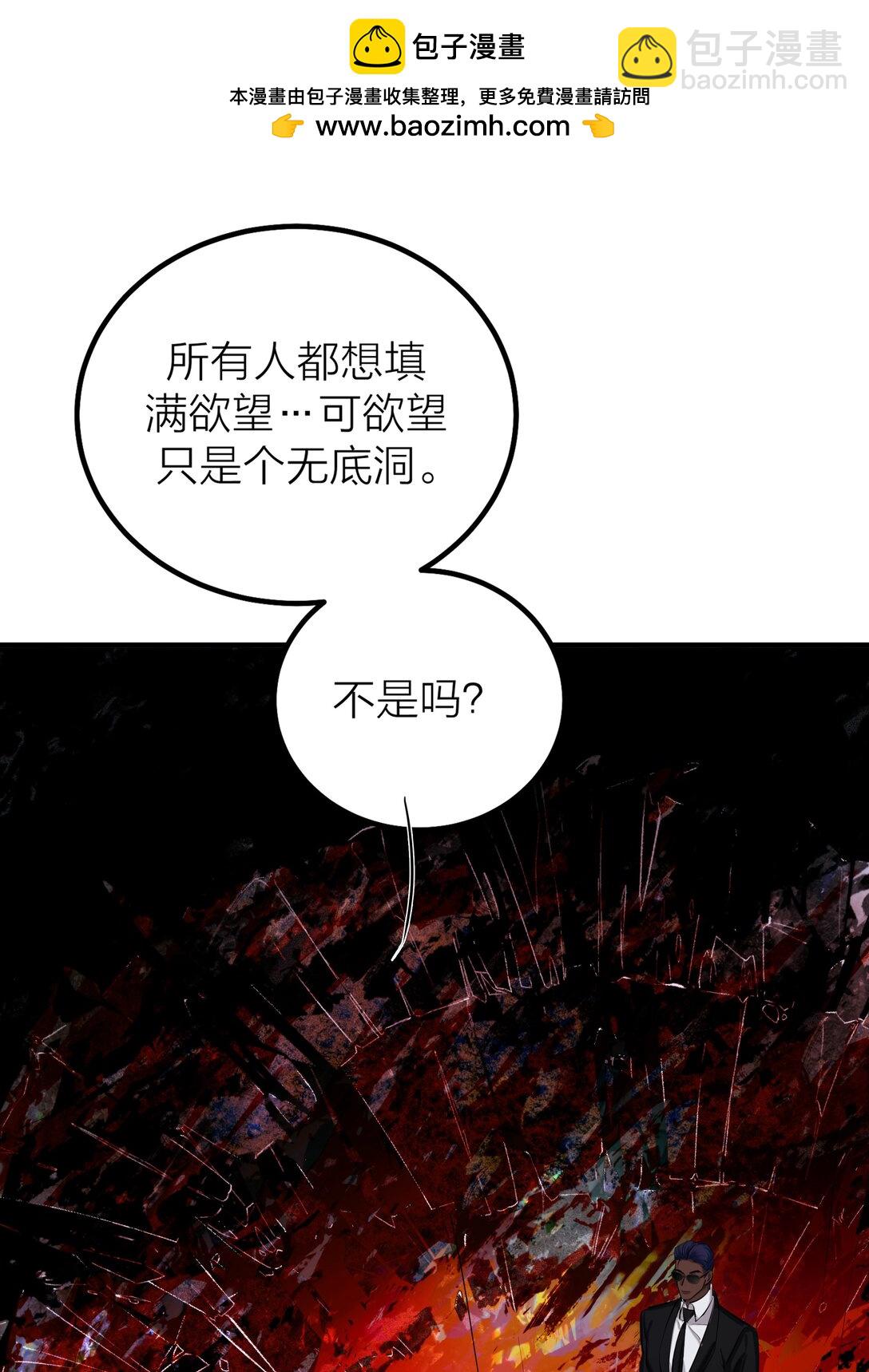 72 庸人自扰-第75话