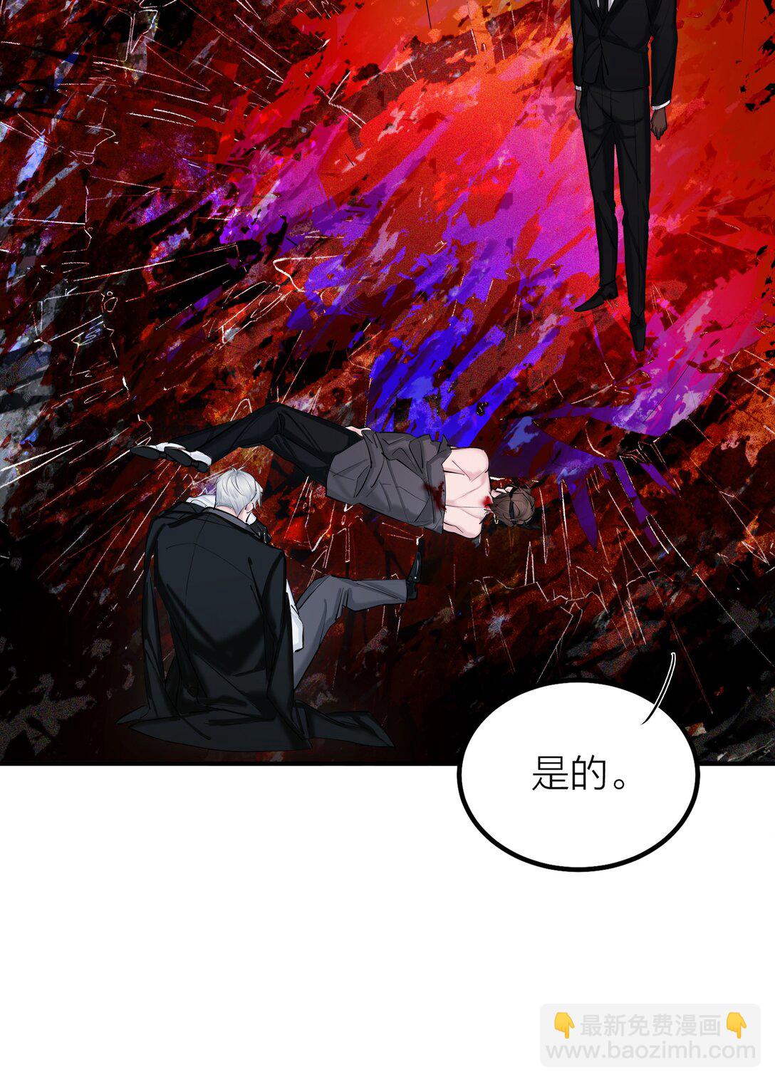 72 庸人自扰-第75话