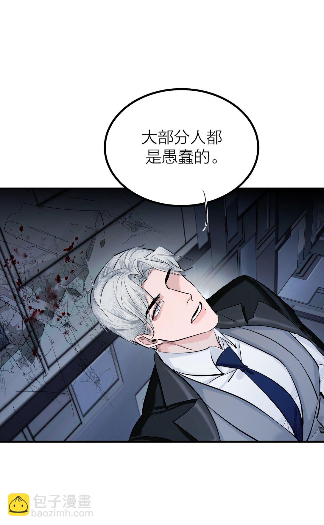 72 庸人自扰-第75话