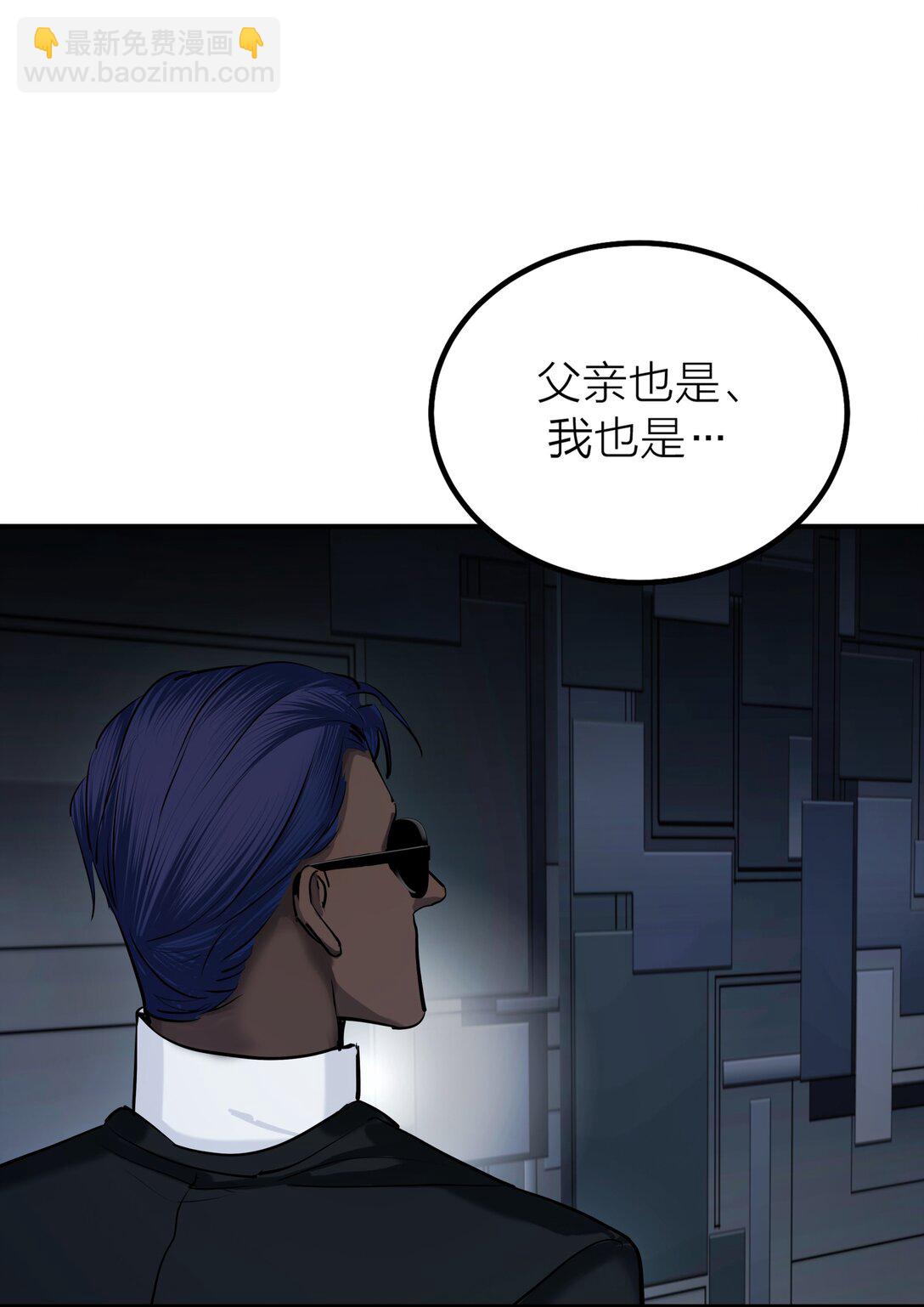 72 庸人自扰-第75话