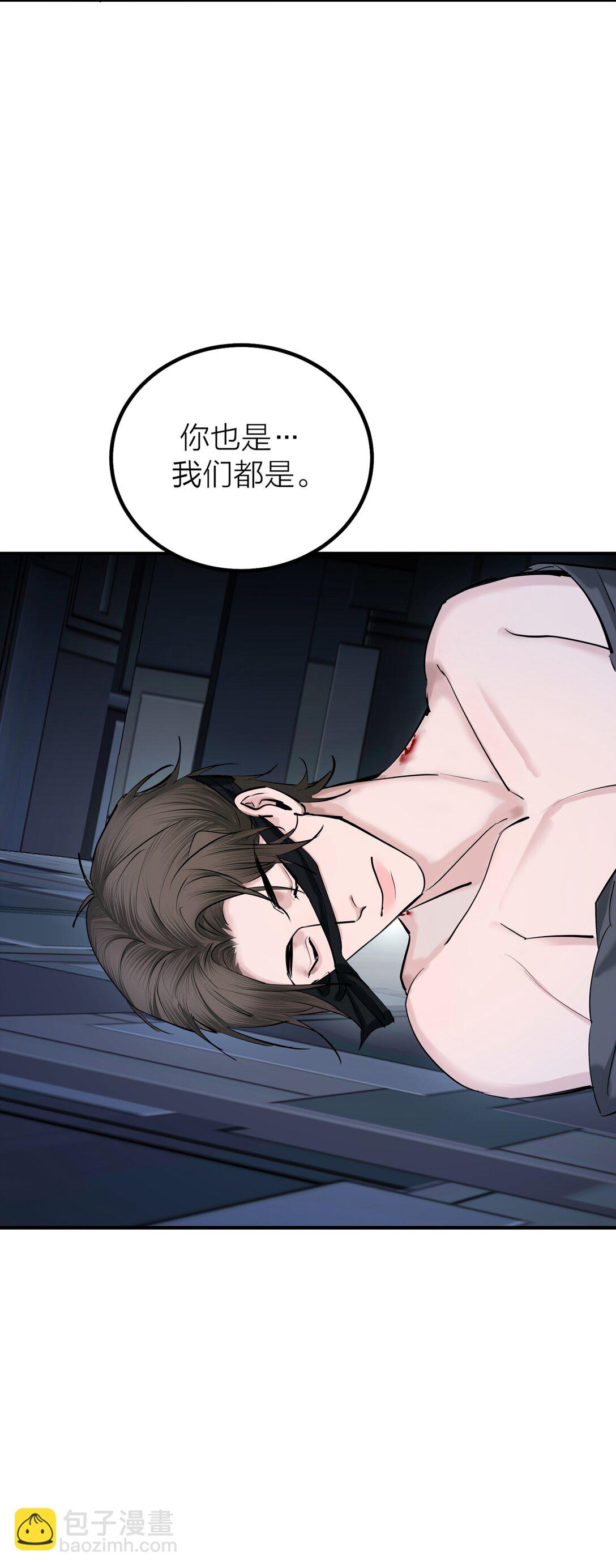 72 庸人自扰-第75话