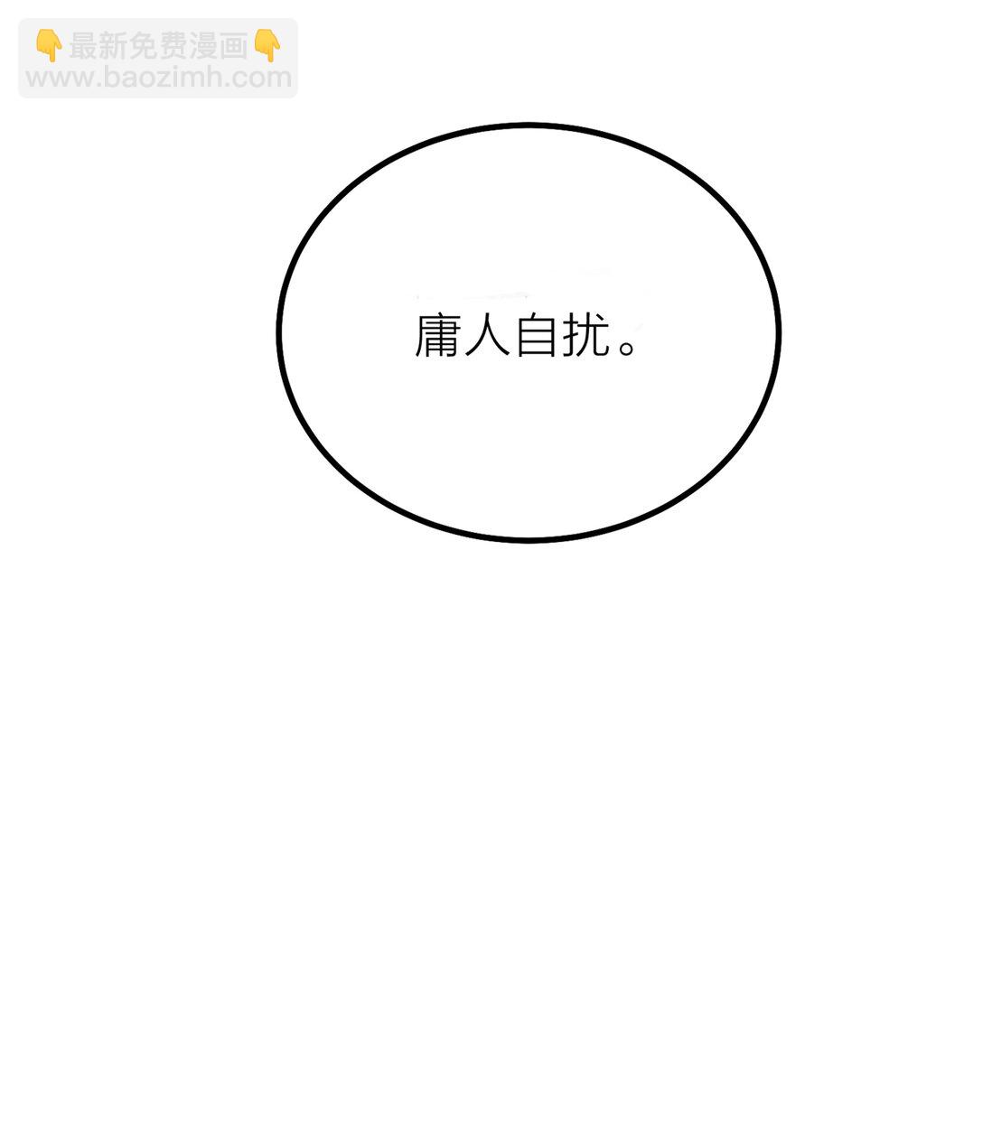 72 庸人自扰-第75话