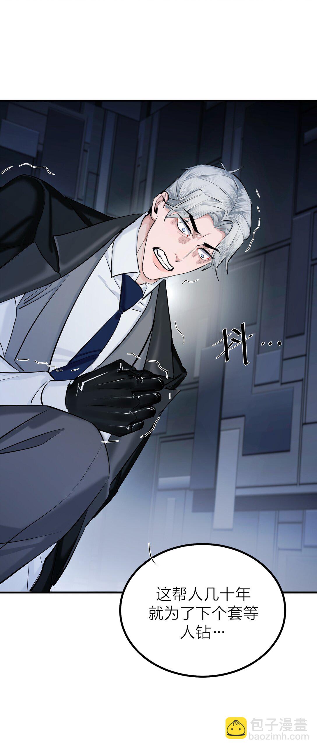 72 庸人自扰-第75话