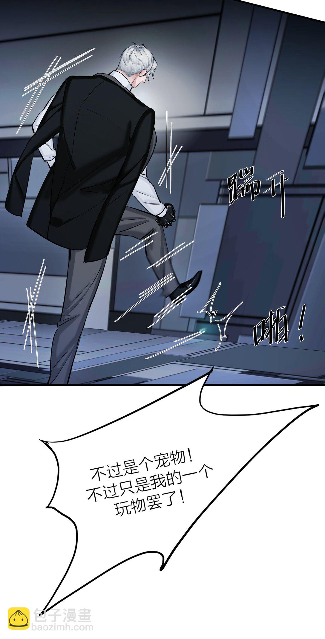 72 庸人自扰-第75话