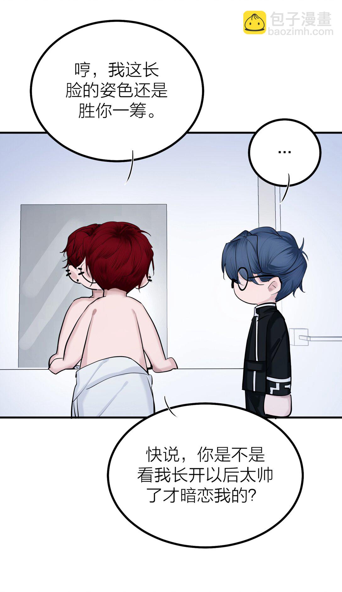 74 如鲠在喉-第77话