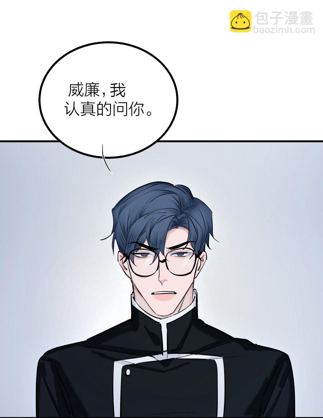 74 如鲠在喉-第77话