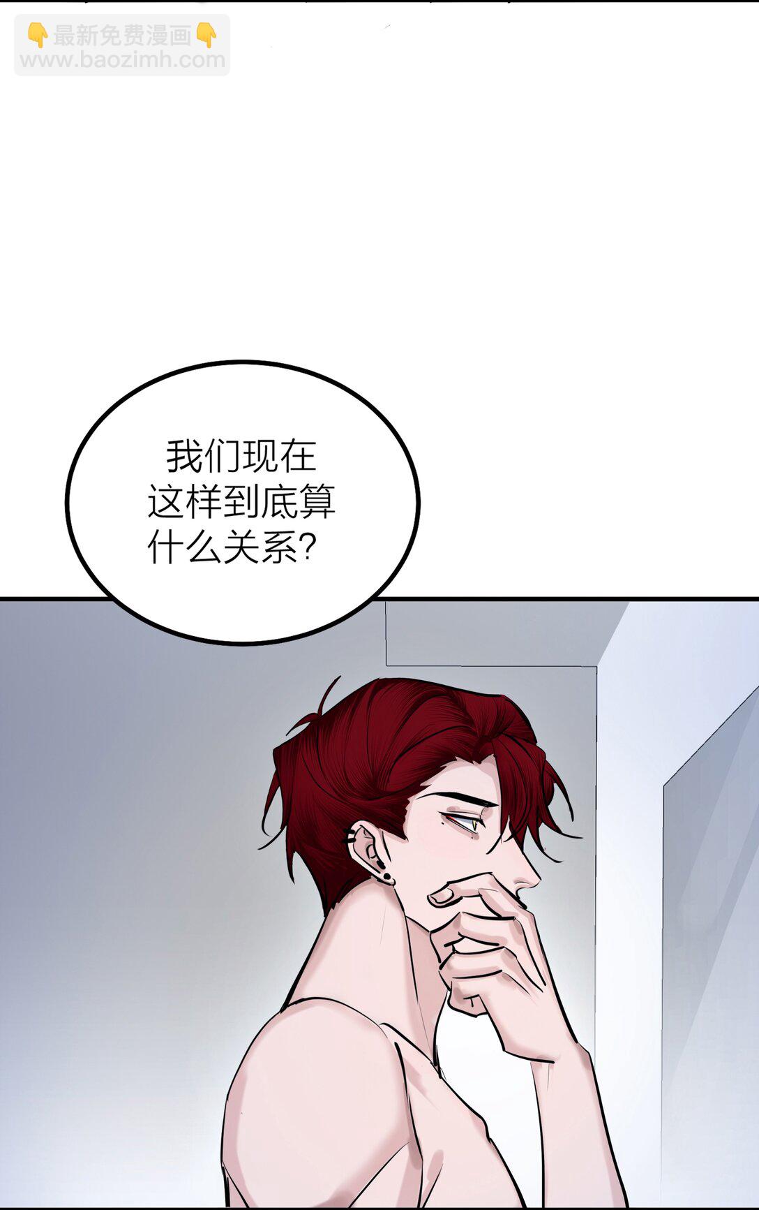 74 如鲠在喉-第77话