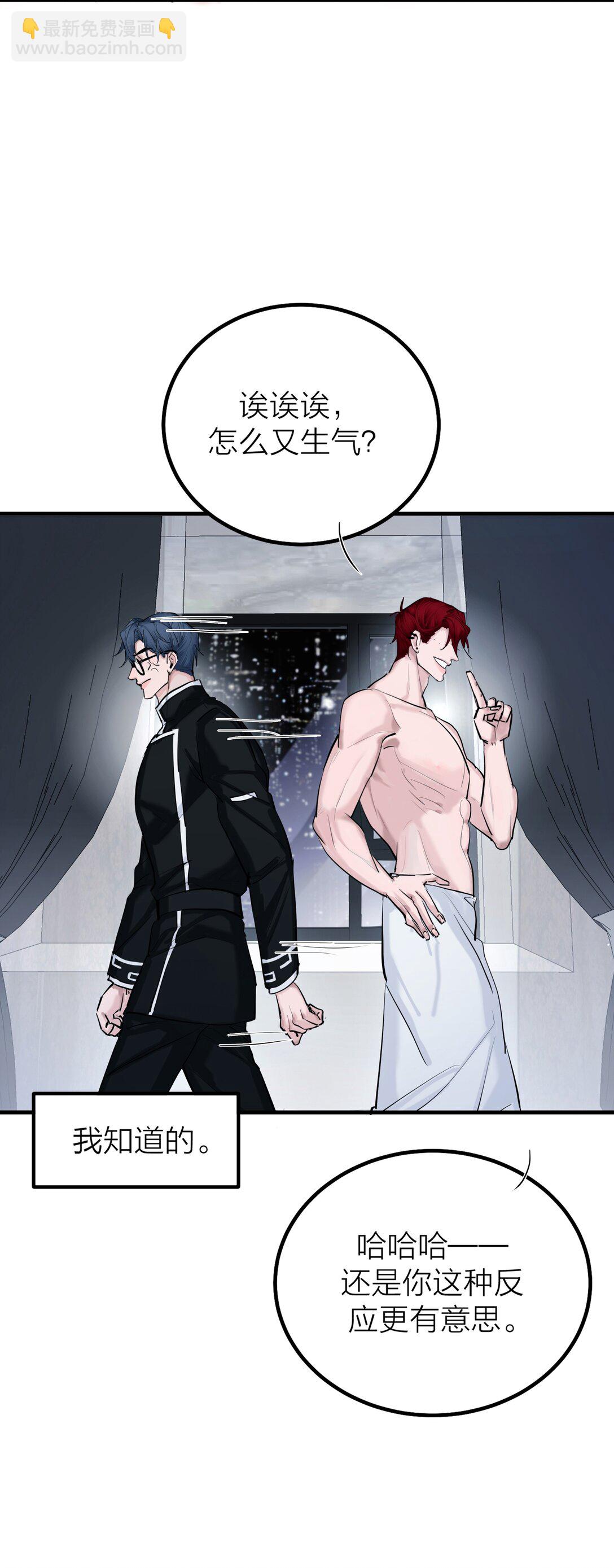 74 如鲠在喉-第77话