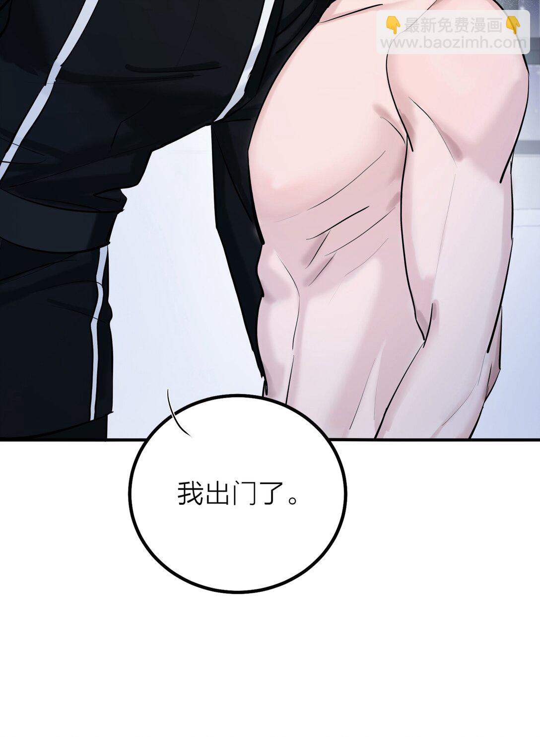 74 如鲠在喉-第77话