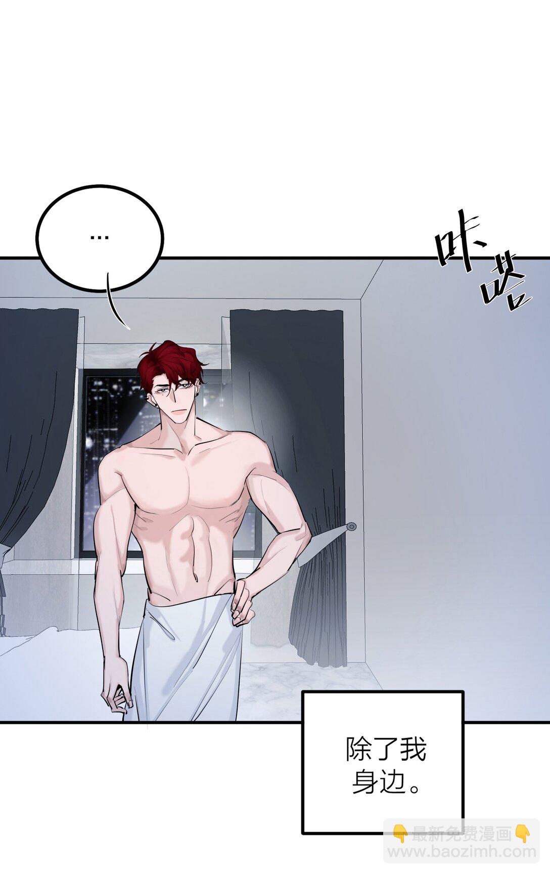 74 如鲠在喉-第77话