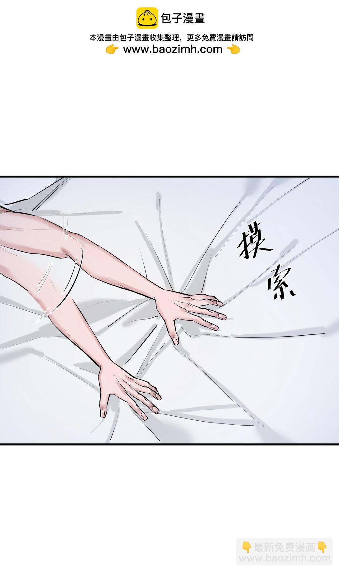 74 如鲠在喉-第77话