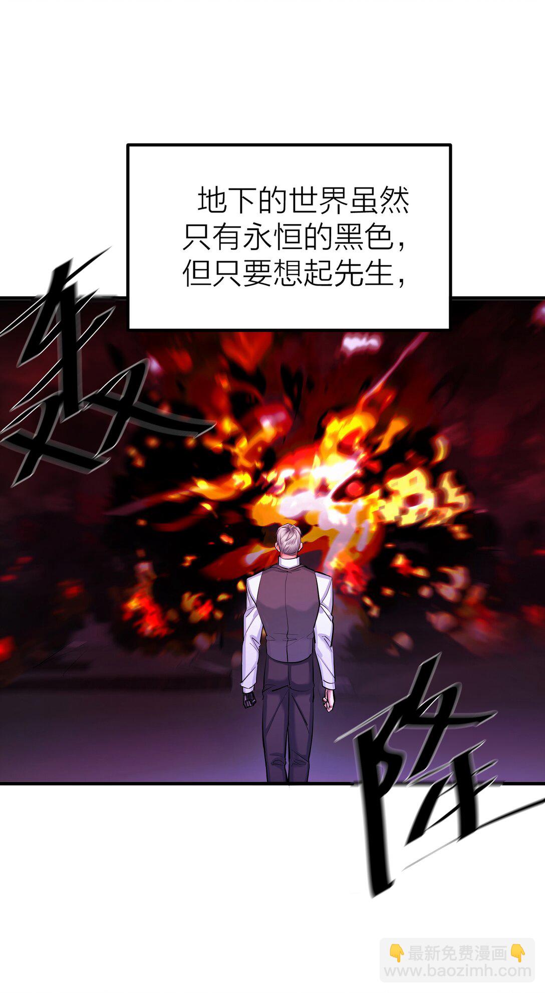 74 如鲠在喉-第77话