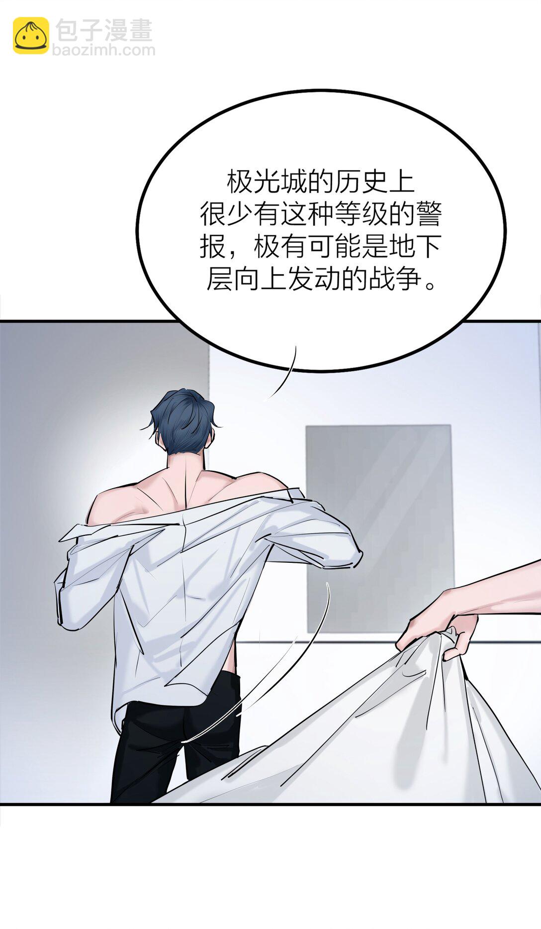 74 如鲠在喉-第77话