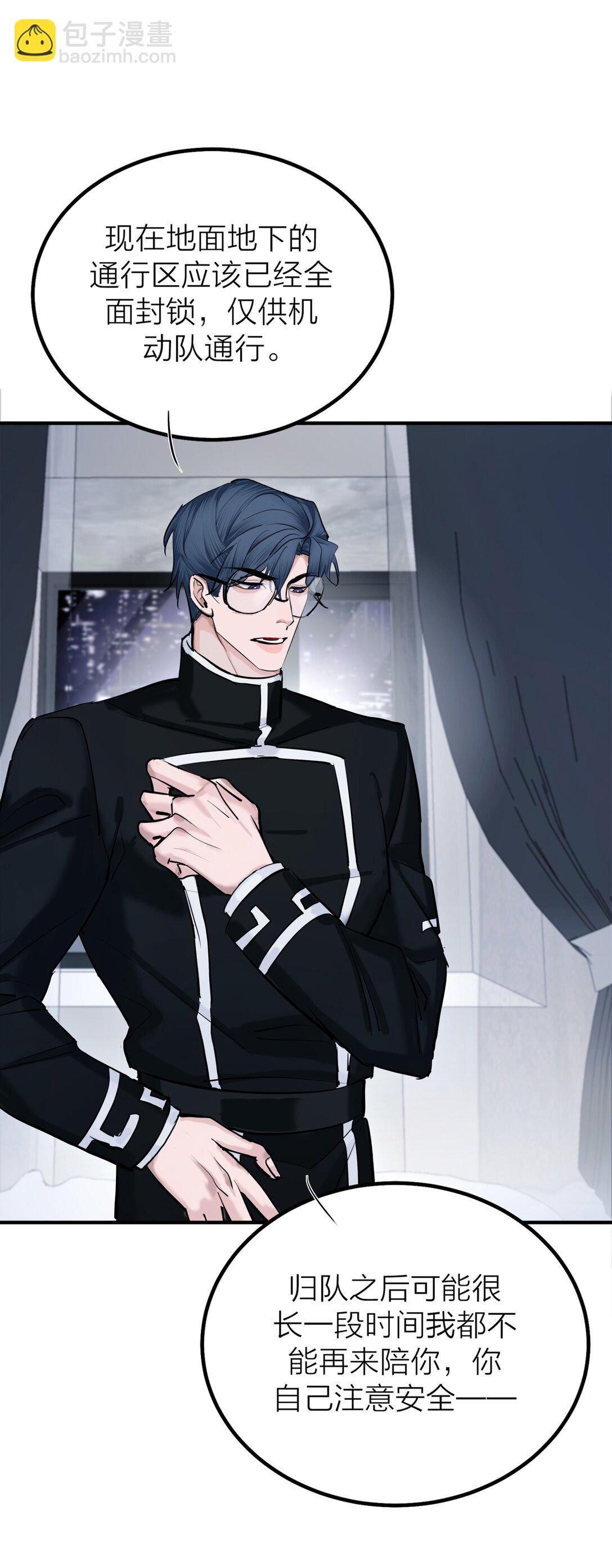 74 如鲠在喉-第77话