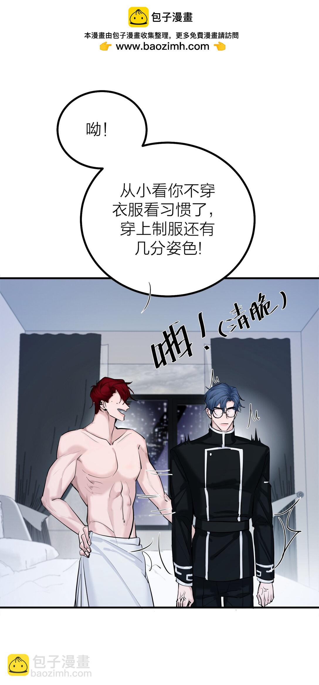 74 如鲠在喉-第77话