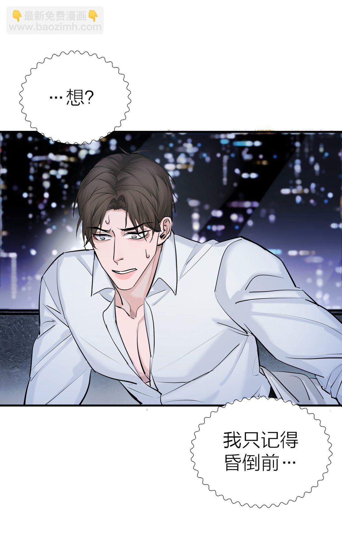 76 长相厮守-第79话