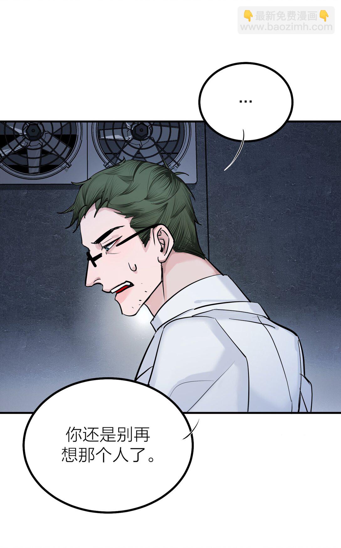 76 长相厮守-第79话