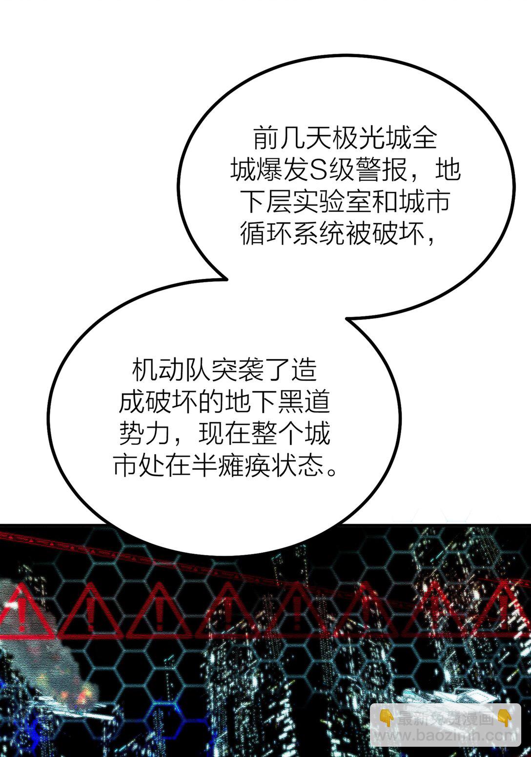 76 长相厮守-第79话