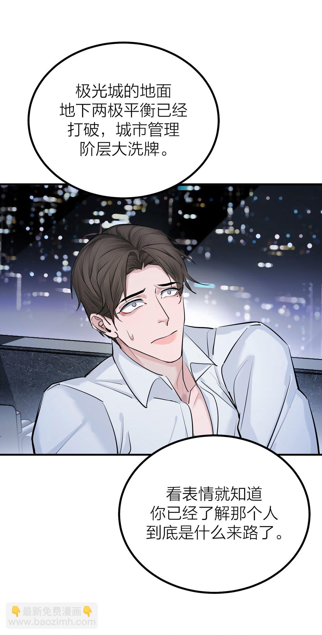 76 长相厮守-第79话