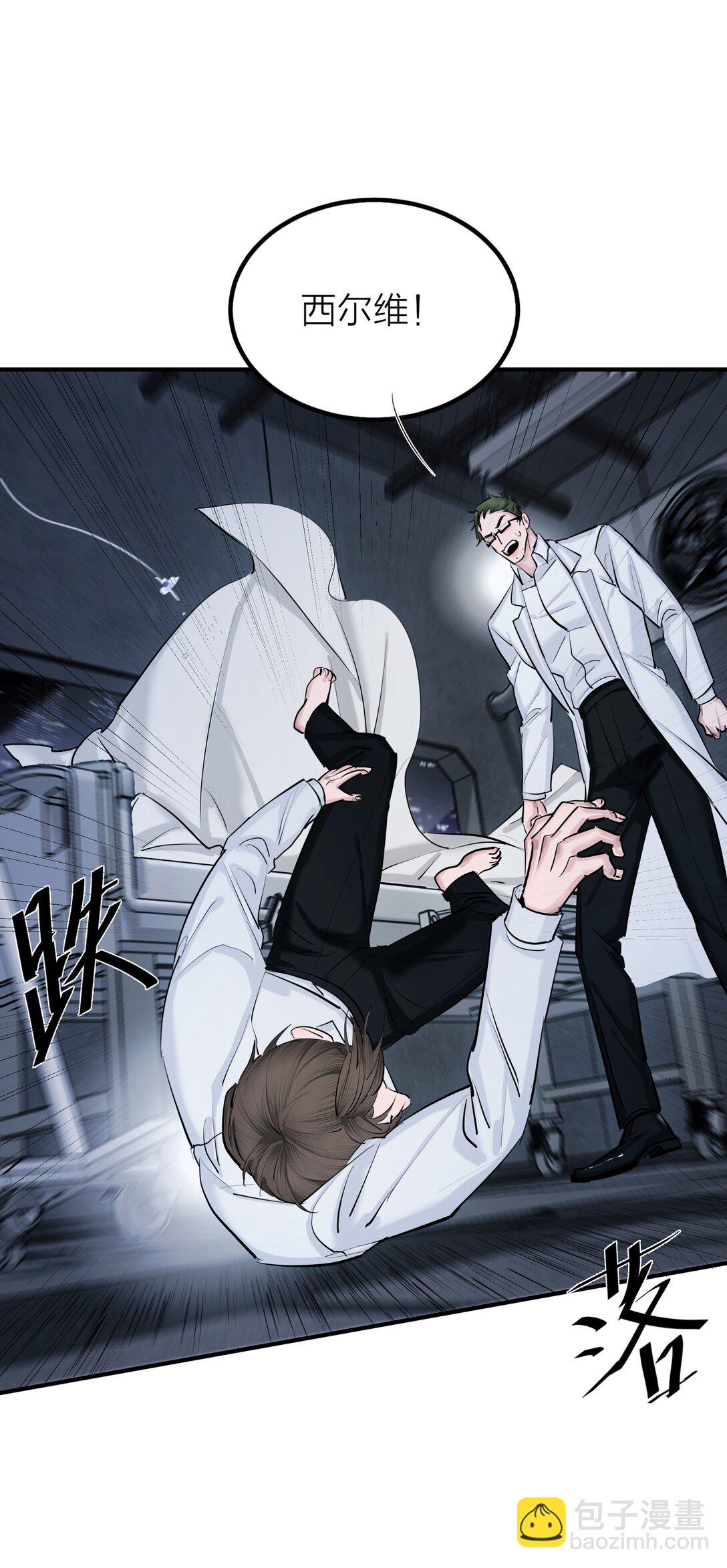 76 长相厮守-第79话