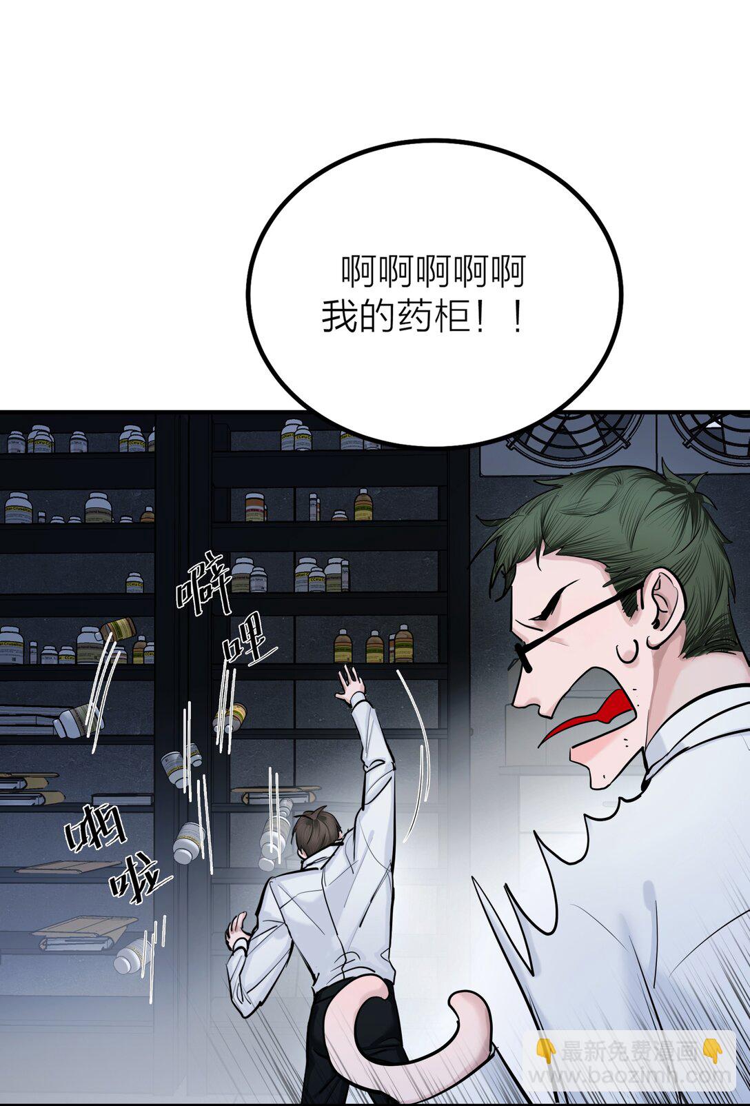 76 长相厮守-第79话