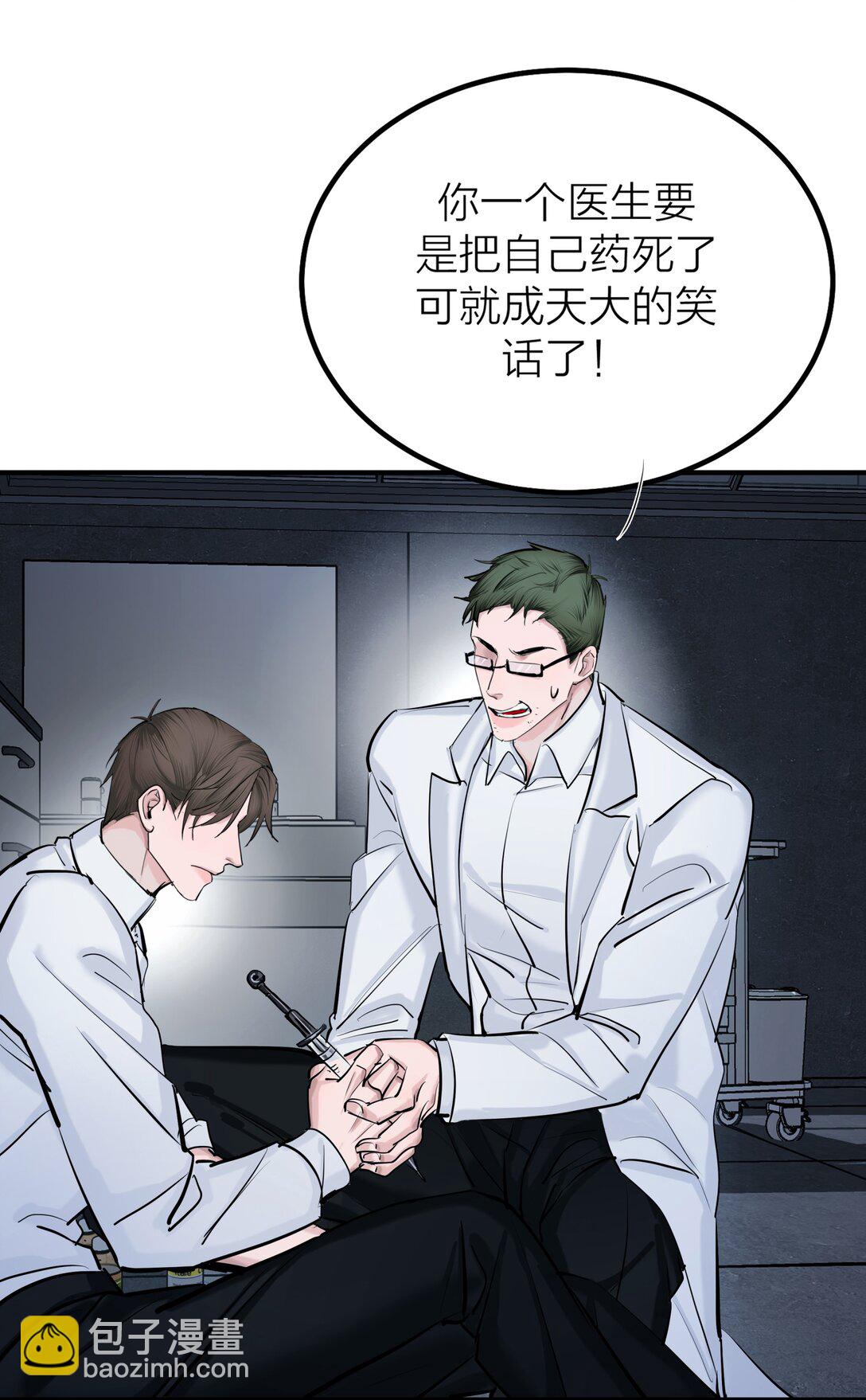 76 长相厮守-第79话