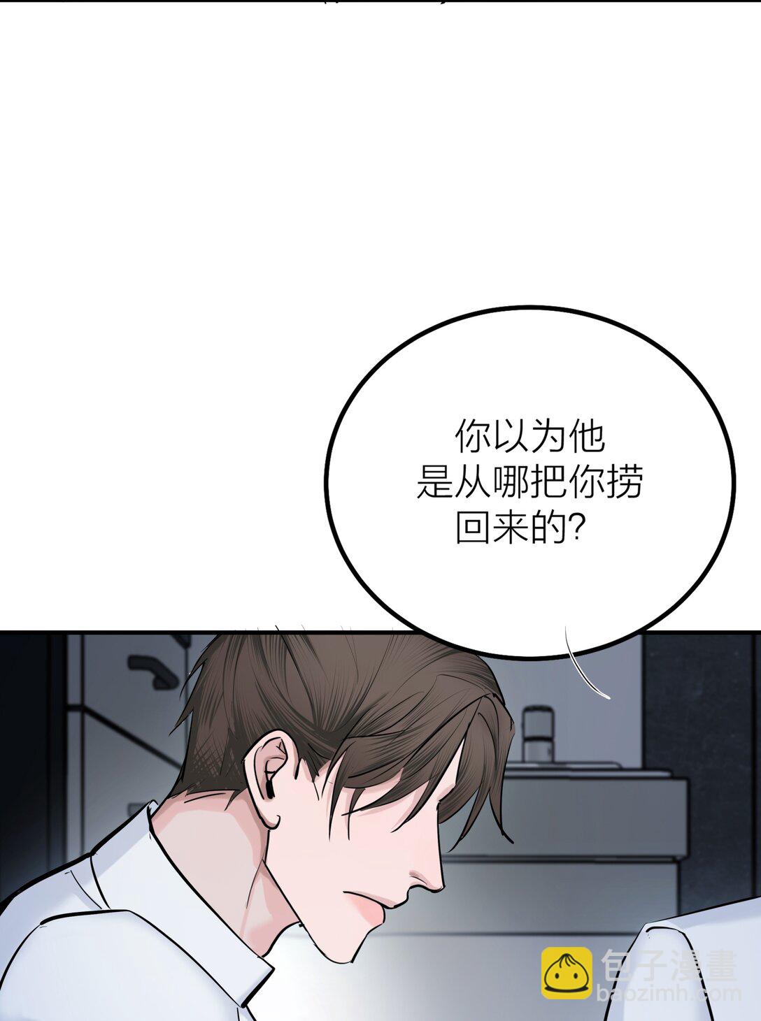 76 长相厮守-第79话