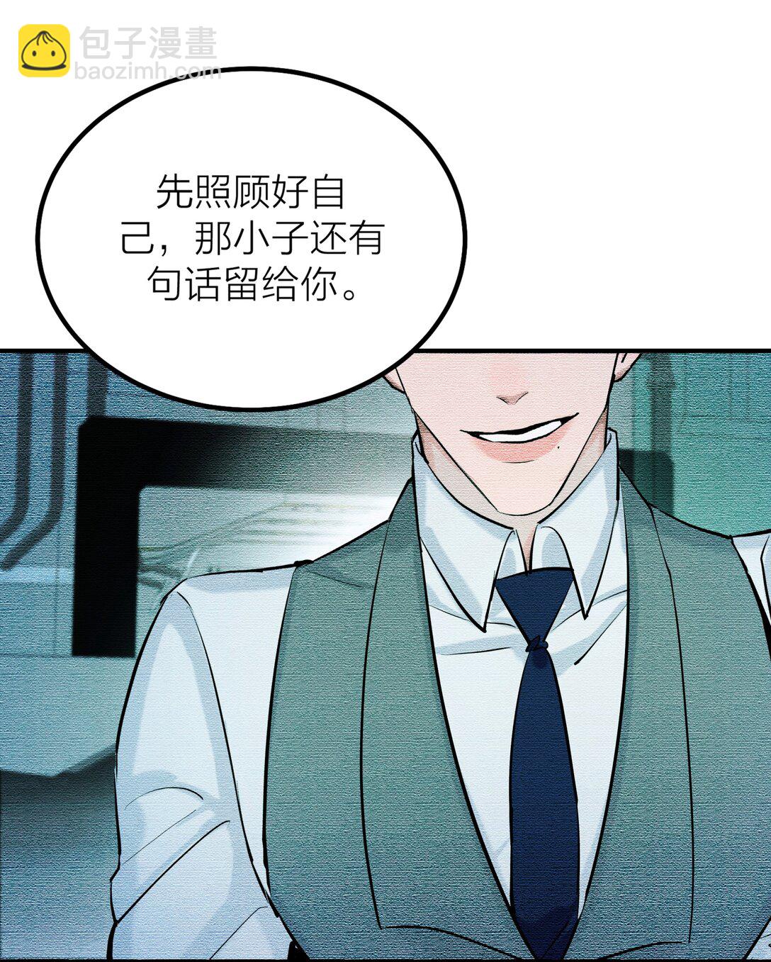 76 长相厮守-第79话