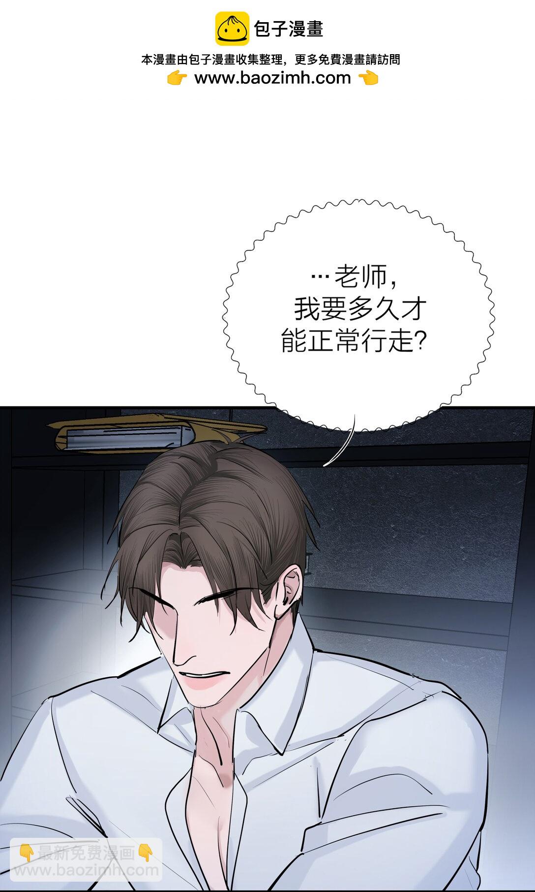 76 长相厮守-第79话