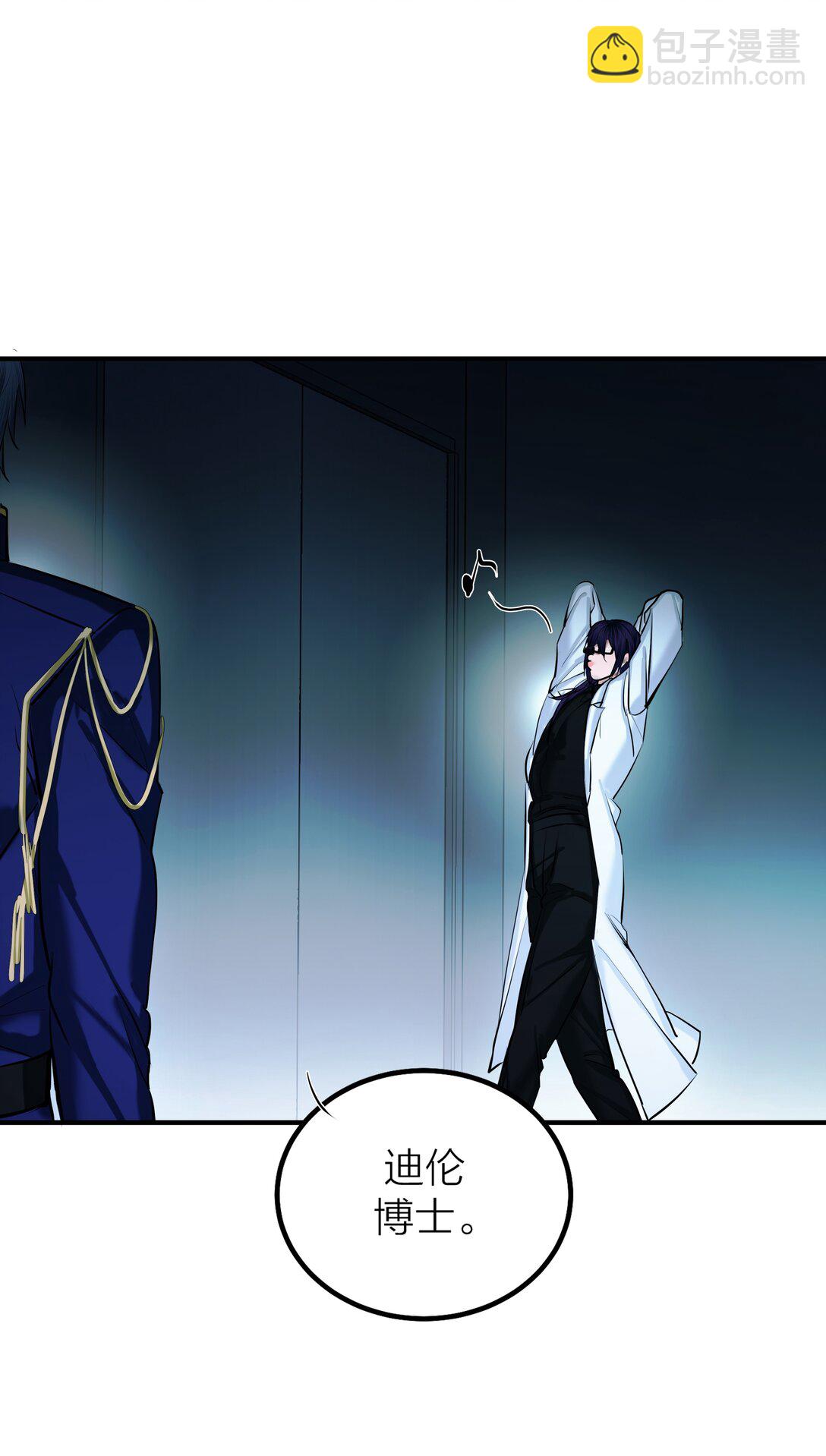 76 长相厮守-第79话