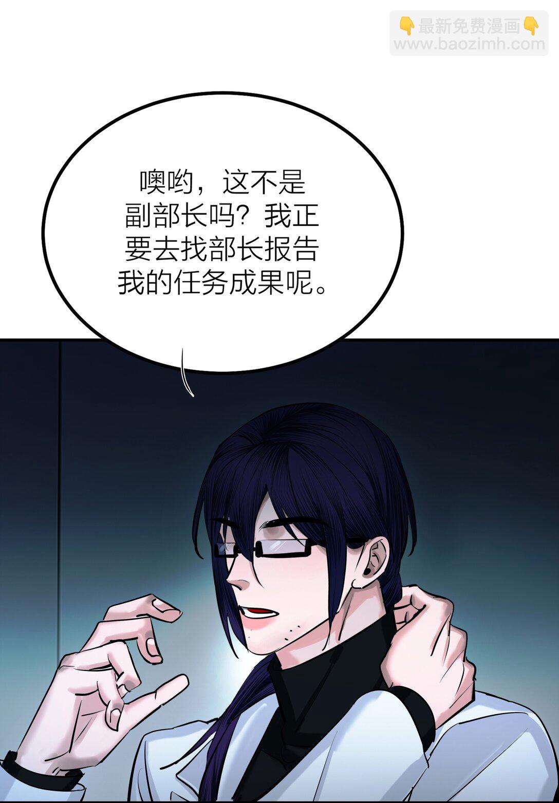 76 长相厮守-第79话