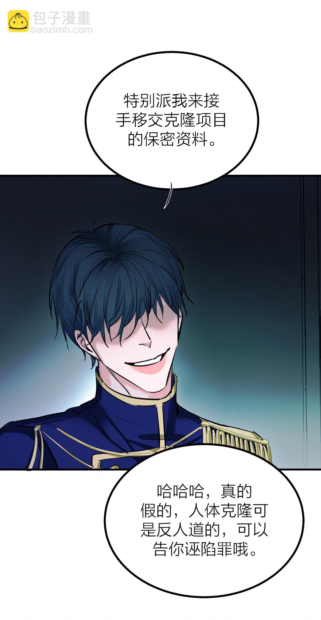 76 长相厮守-第79话