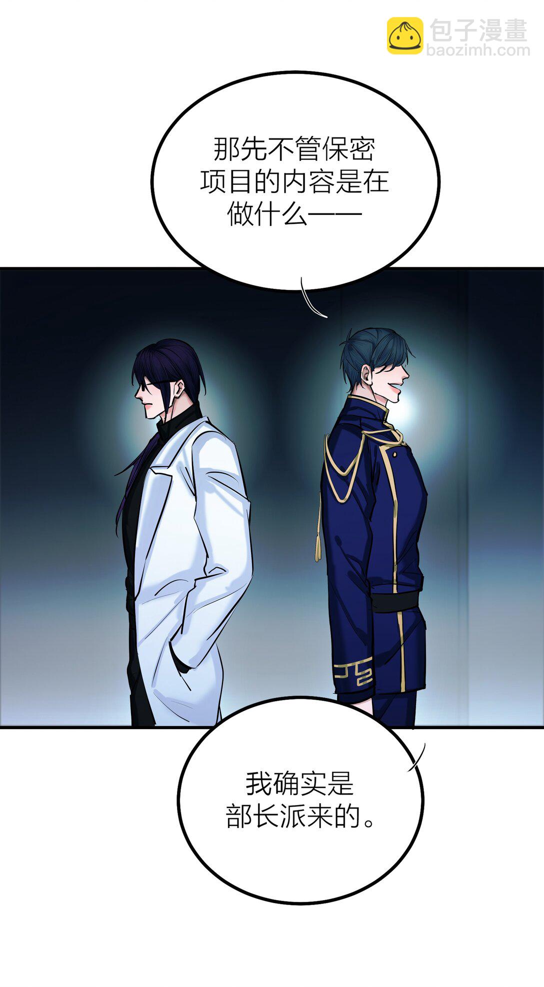 76 长相厮守-第79话