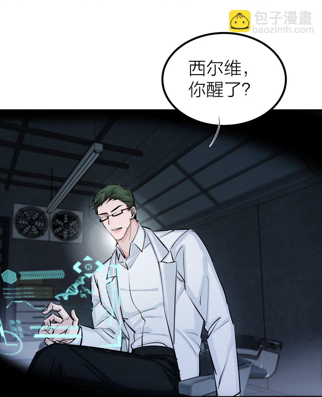 76 长相厮守-第79话