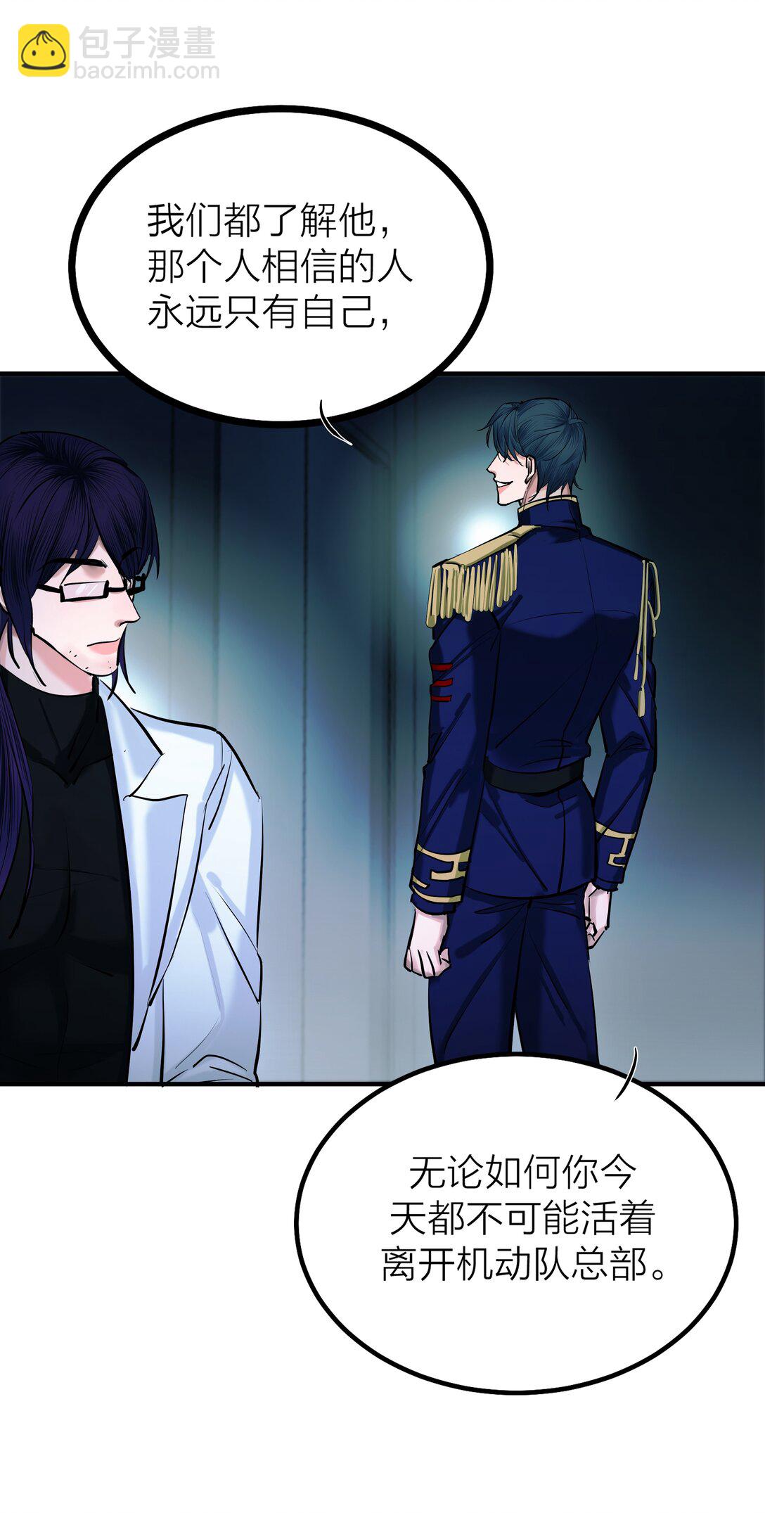 76 长相厮守-第79话