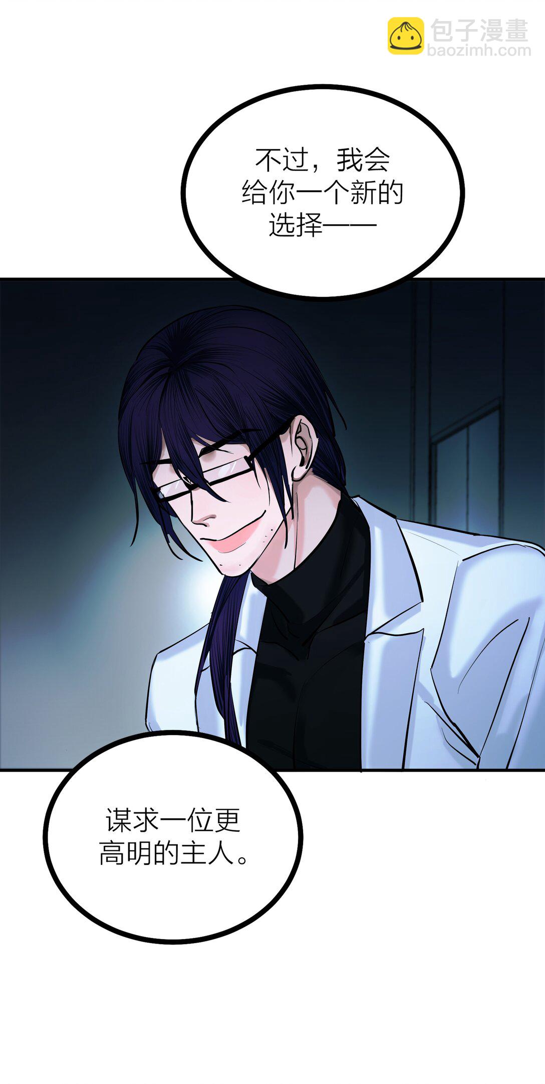 76 长相厮守-第79话