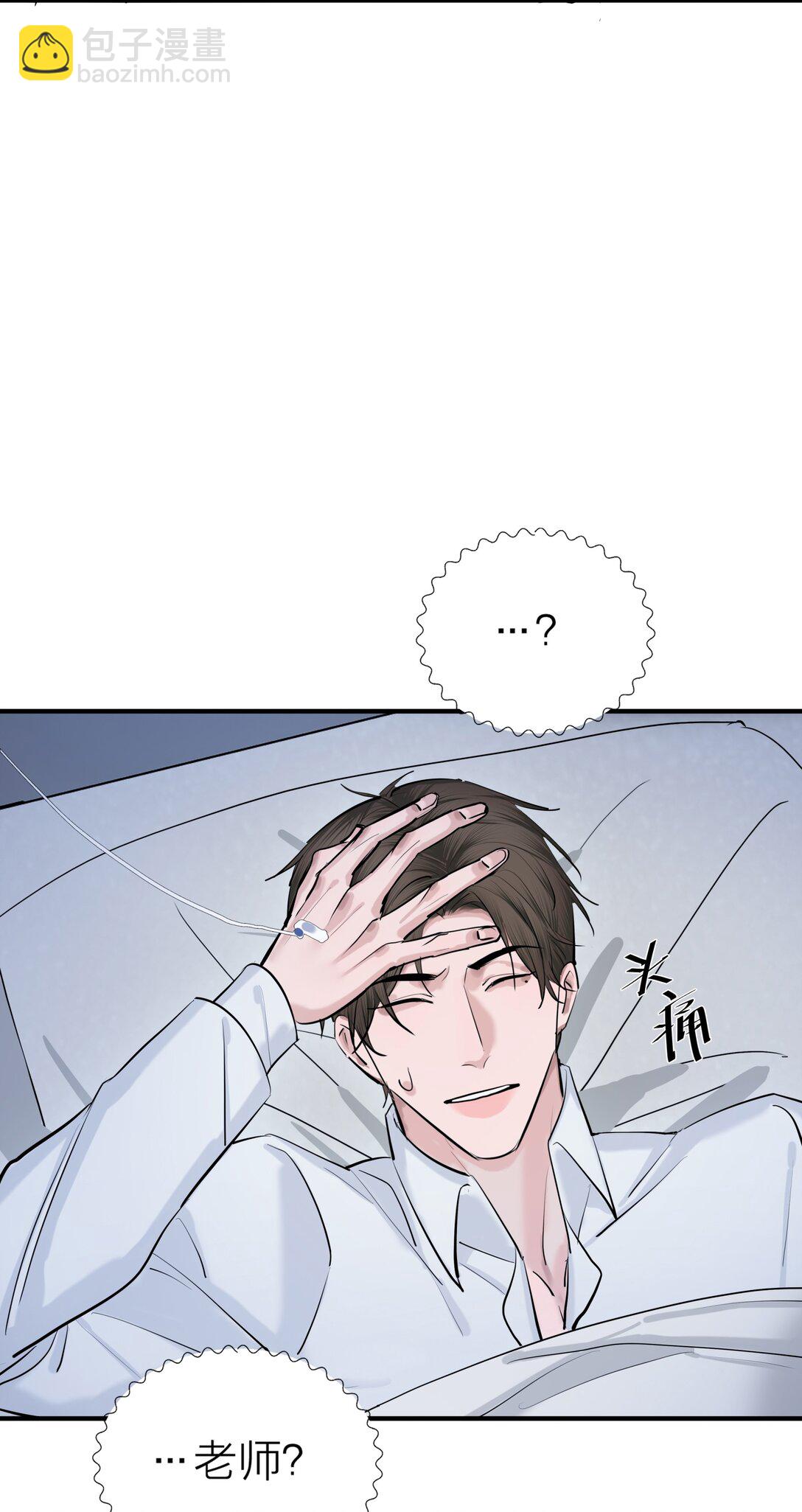 76 长相厮守-第79话