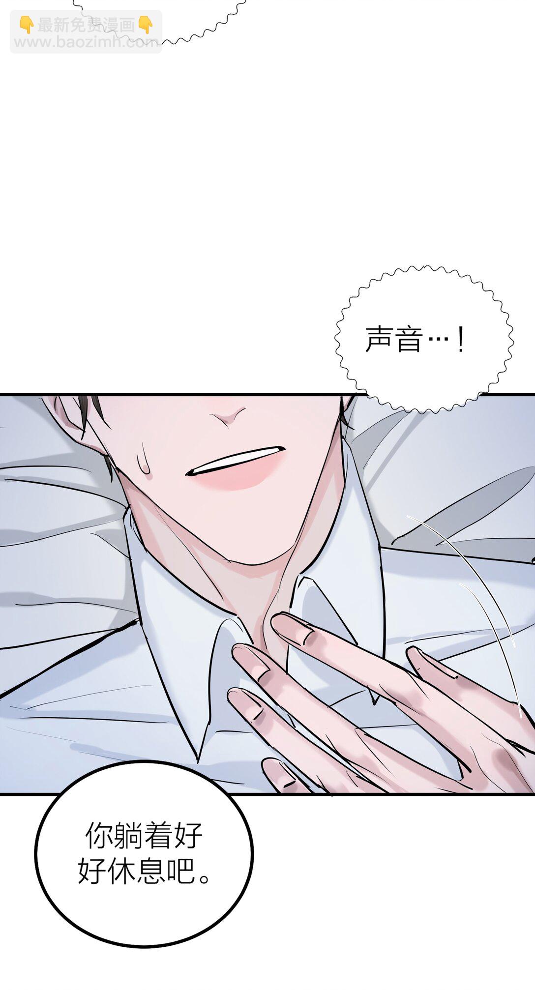 76 长相厮守-第79话