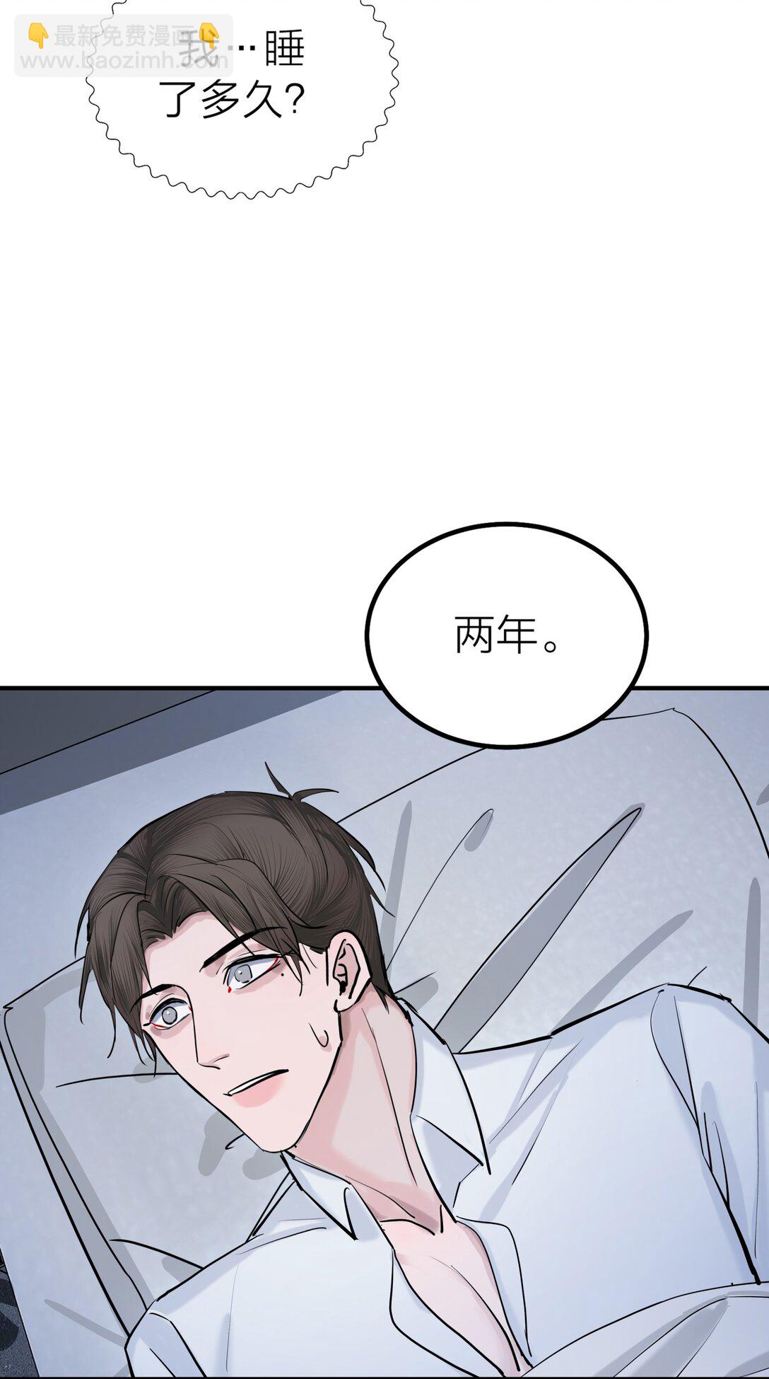 76 长相厮守-第79话