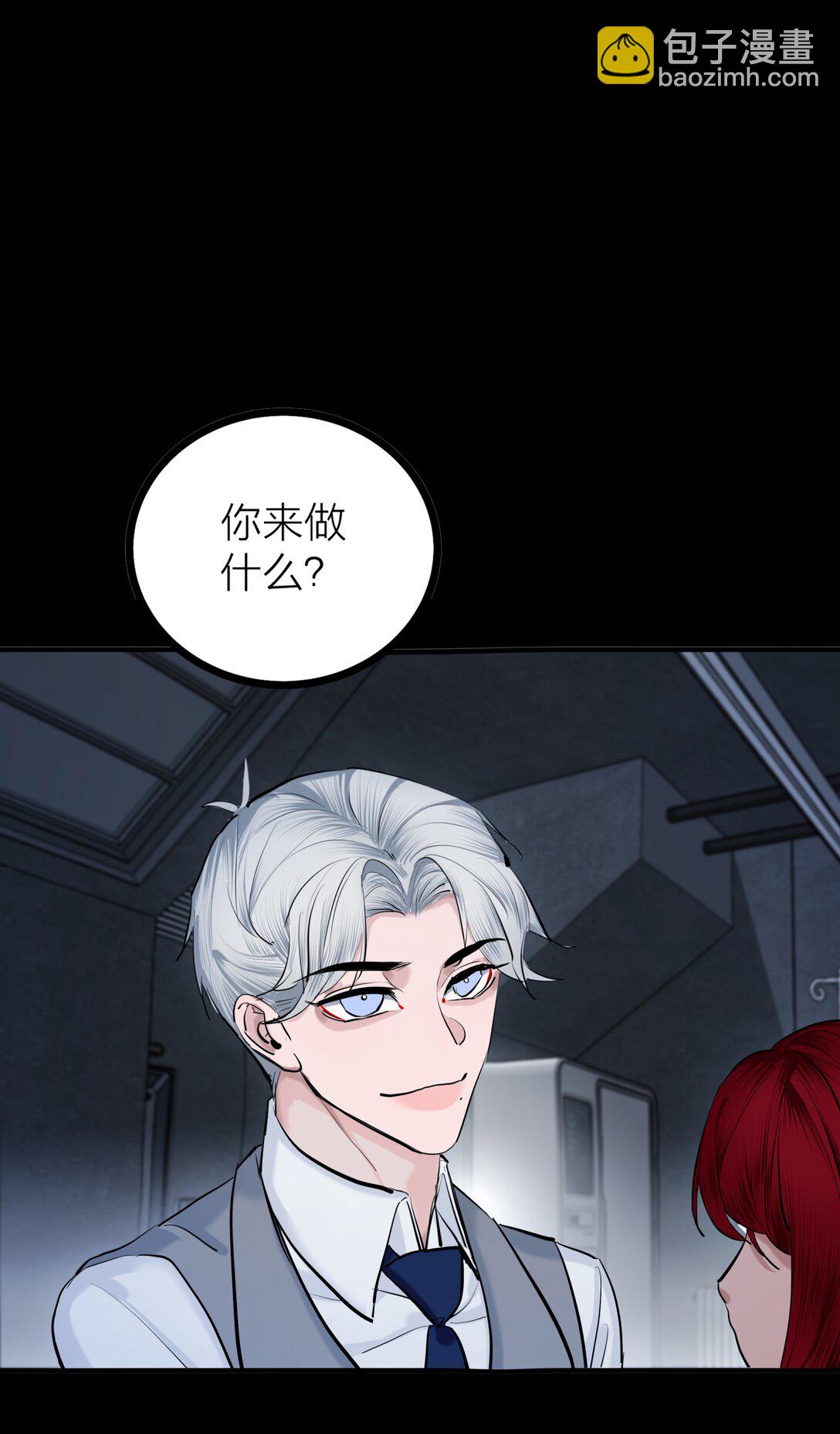 78 力挽狂澜-第81话