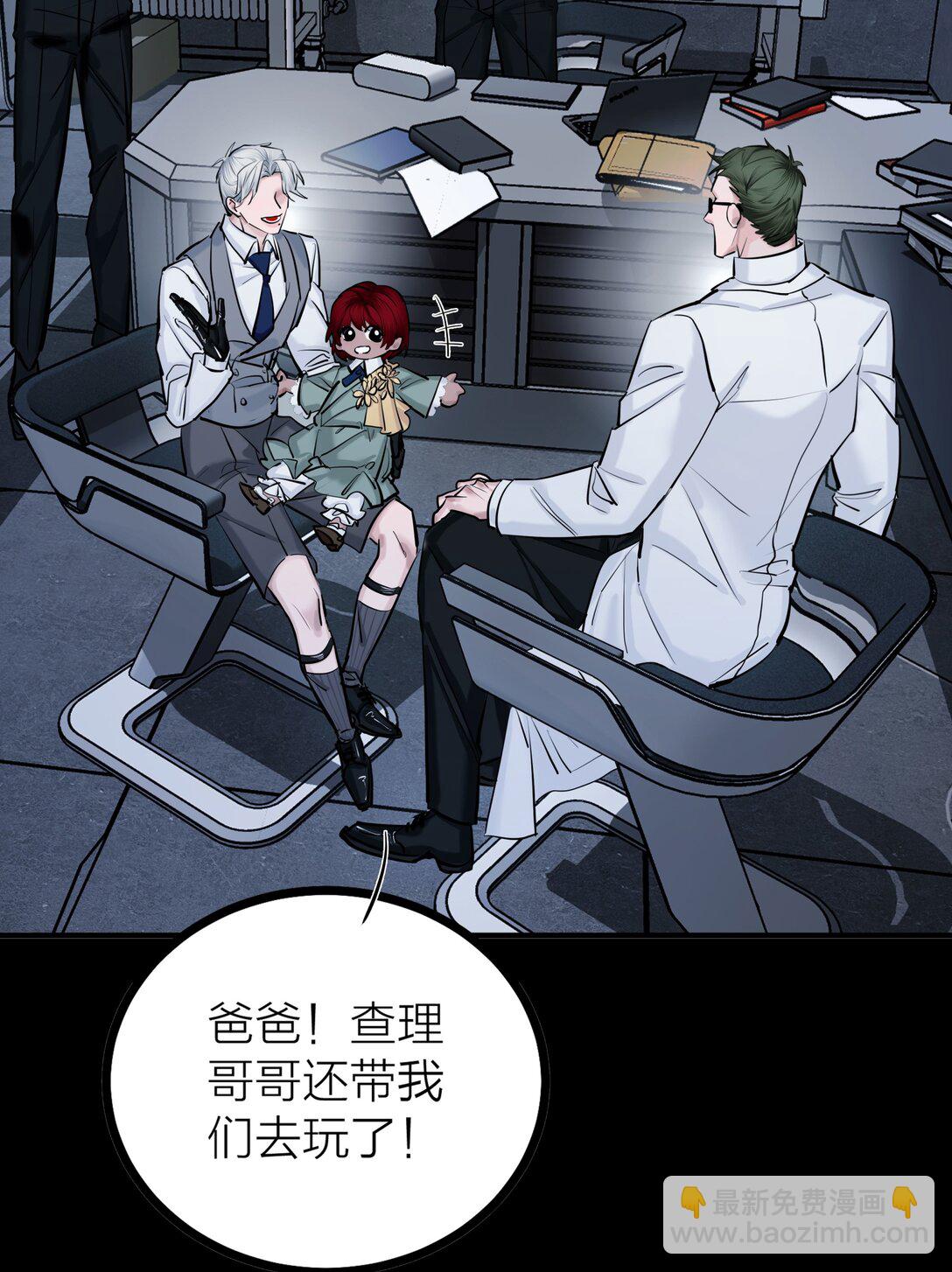 78 力挽狂澜-第81话