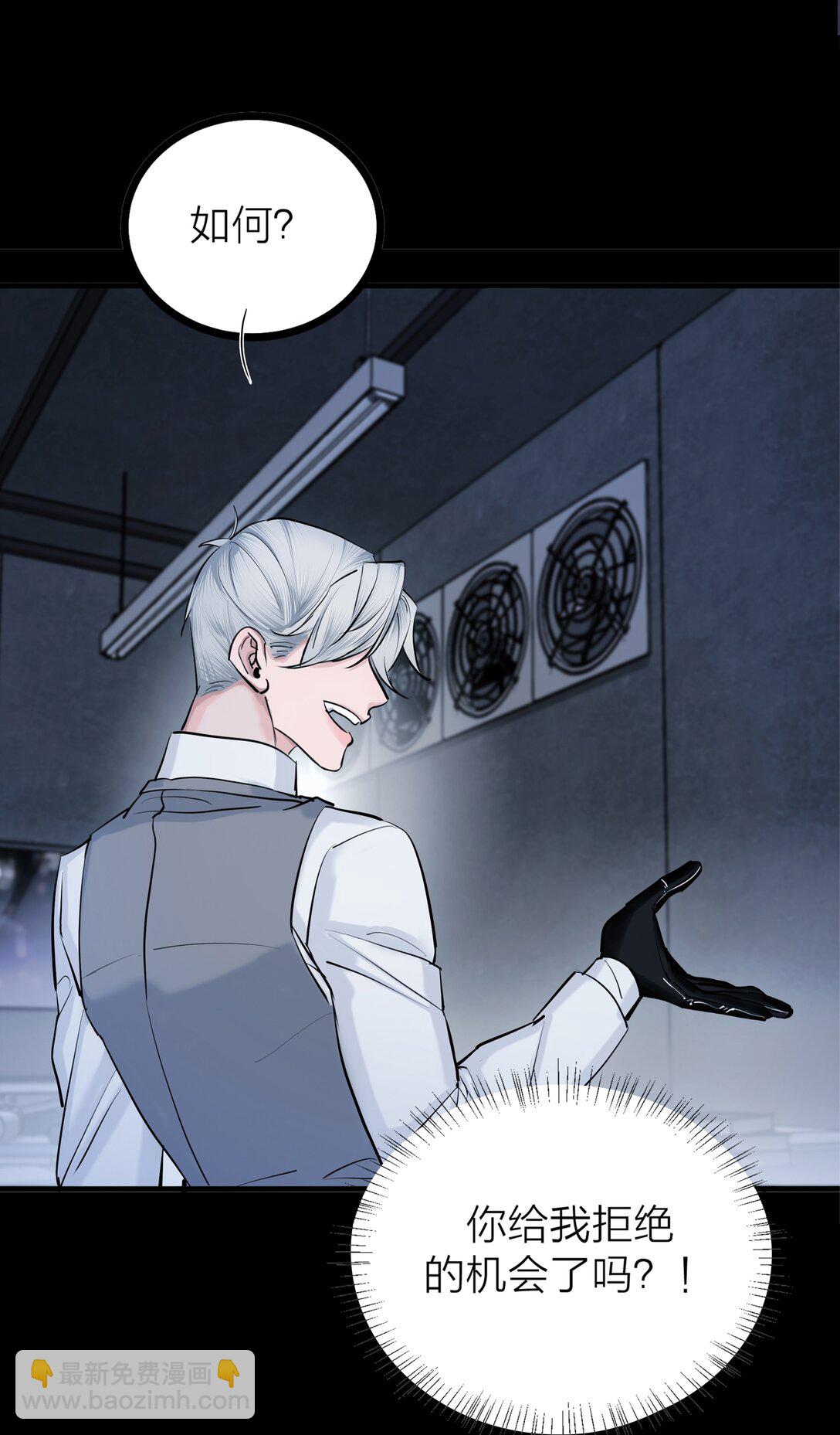 78 力挽狂澜-第81话