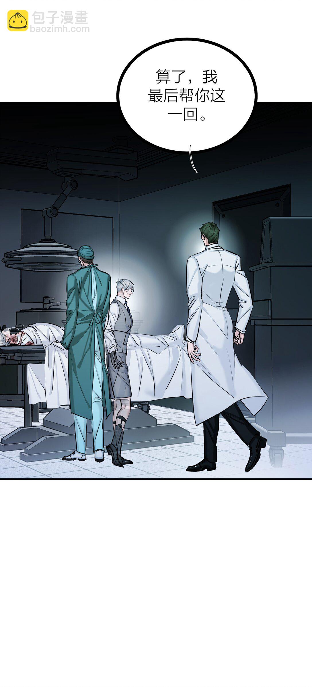 78 力挽狂澜-第81话