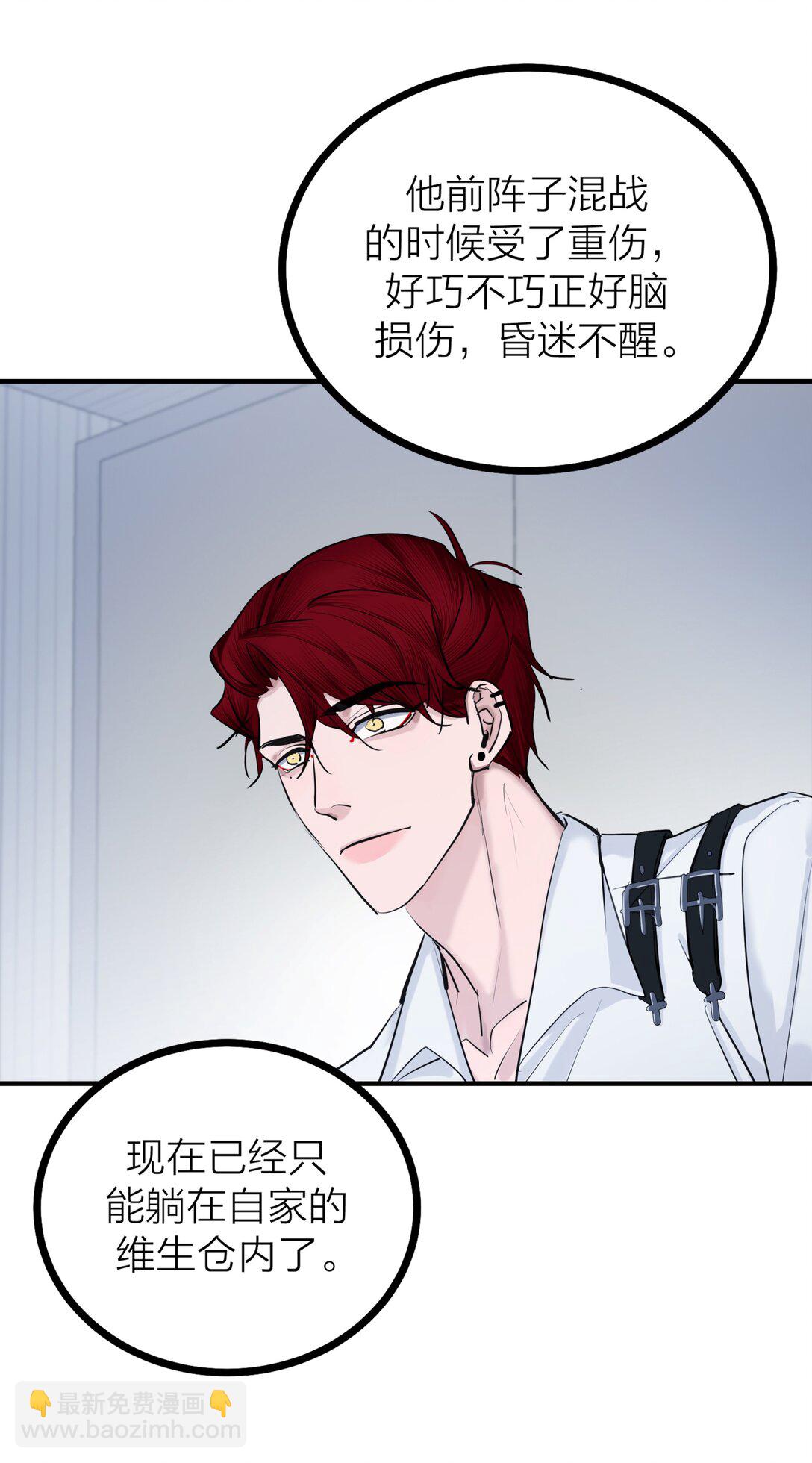 80 耿耿于怀-第83话