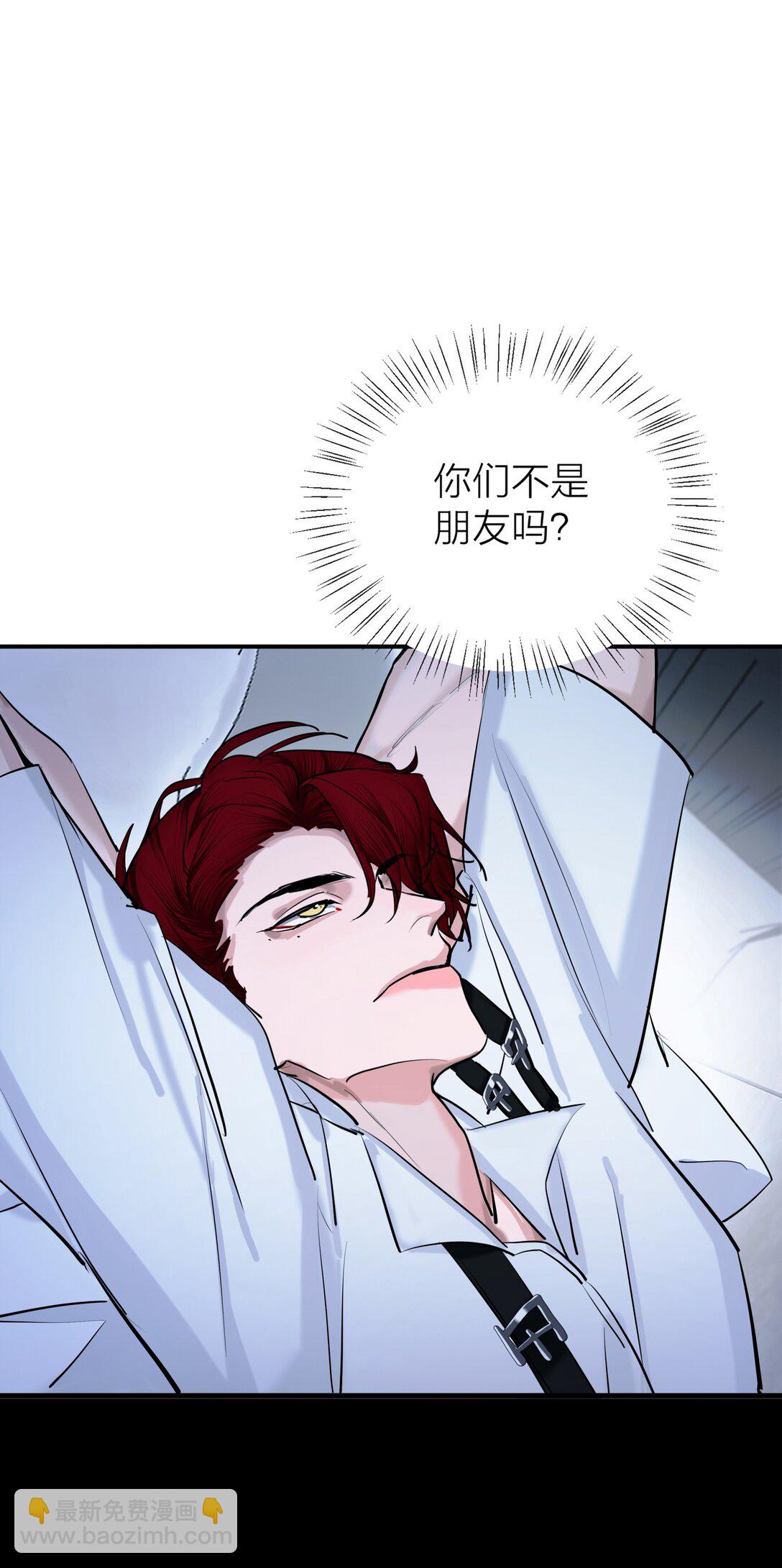 80 耿耿于怀-第83话