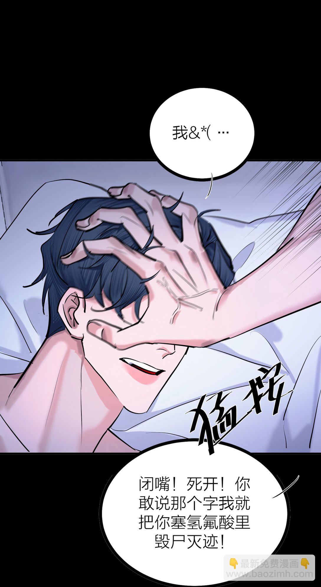 80 耿耿于怀-第83话