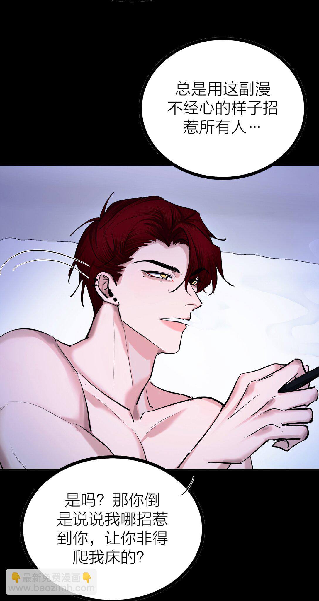 80 耿耿于怀-第83话